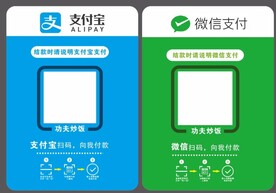 收款码