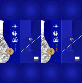 高端白酒包装盒定制含源文件
