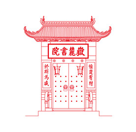 古建筑