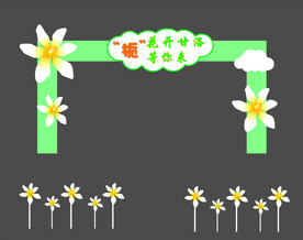 栀子花