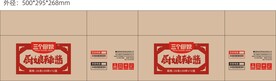 辣酱
