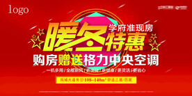 活动桁架