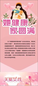 展架画面