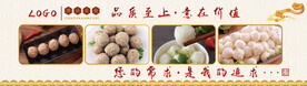 潮汕牛肉丸