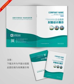 绿色封面