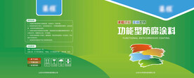 油漆桶