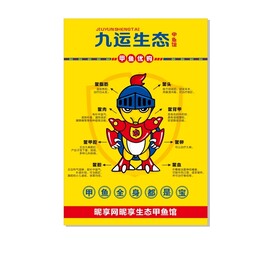 吃甲鱼的好处