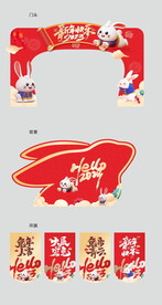 兔年新年美陈