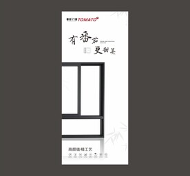 门窗海报