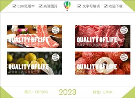 超市灯箱画面