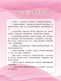 信息牌