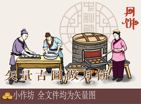 小作坊