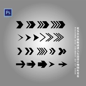 黑色箭头图标