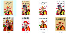 恭喜发财祝福喜庆装饰画高清素材