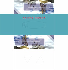 共享公积金同圆住房梦抽纸盒纸巾