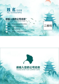 家政名片