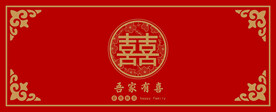 双喜