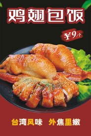小吃店