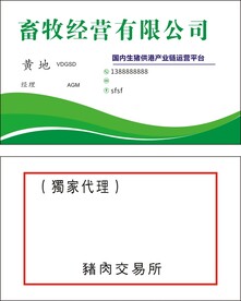 高档