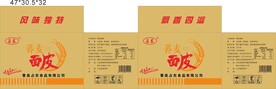 荞麦面皮