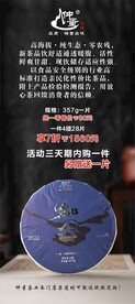 茶叶