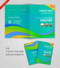 绿色封面