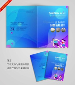 创意封面