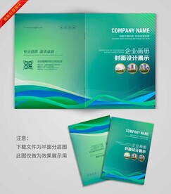 绿色封面