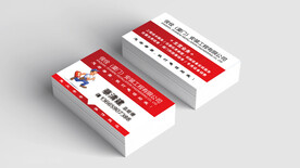 安装维修名片