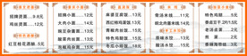灯箱模板价格表