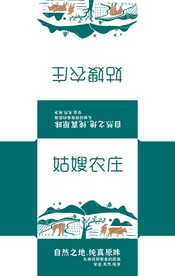 姑嫂农庄