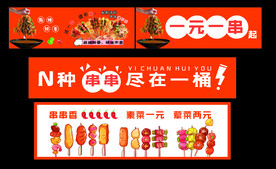 卤煮