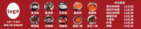 小火锅