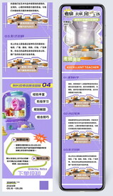 考研课程长图