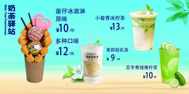 饮品灯箱