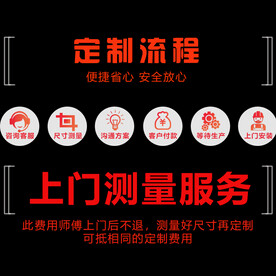 定制流程