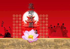 花好月圆月饼包装设计样机