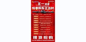 4月哈弗焕新补贴