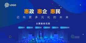 科技背景