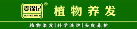 姜锦记LOGO