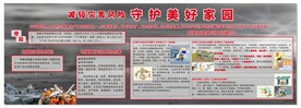 地震灾害
