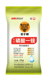 复合肥 化肥 肥料 包装