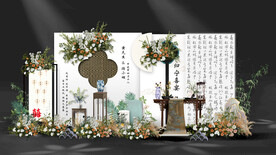 中式订婚宴生日宴周岁宴