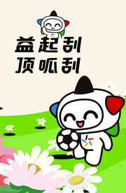 体彩顶呱刮