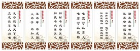 校园文化宣传标语图片