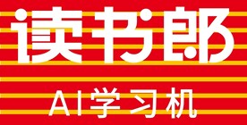 读书郎logo