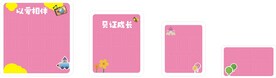 幼儿园宣传栏