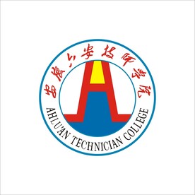 安徽六安技师学院