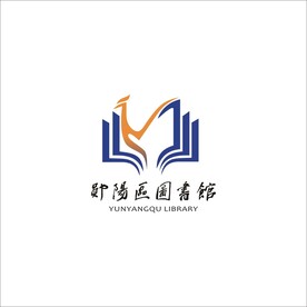 郧阳区图书馆