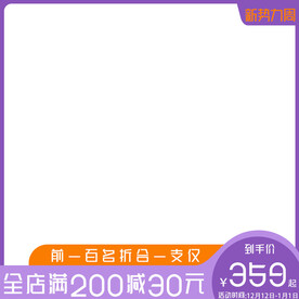 主图框